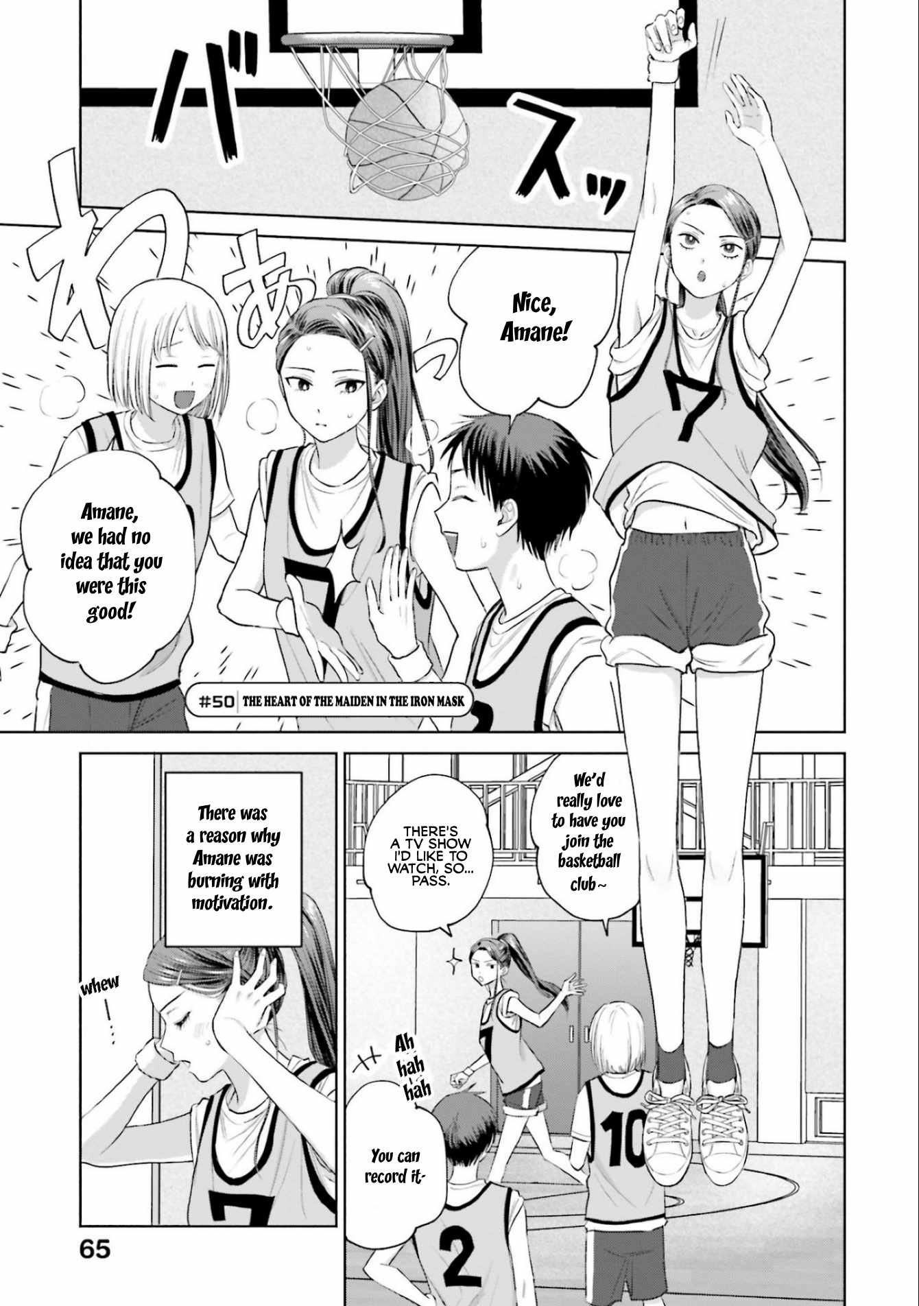 Gal Can't Be Kind to Otaku!? Chapter 10.5 1